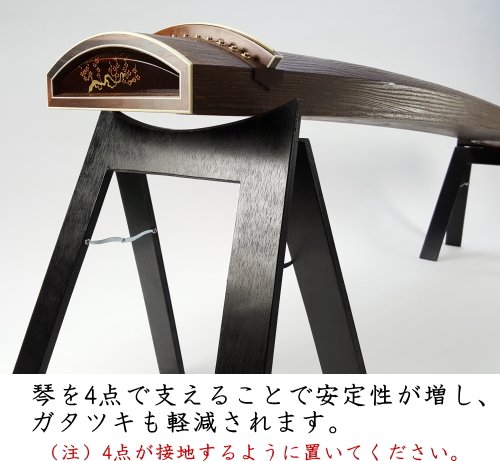 琴立奏台 箏立奏台 A型 販売【和楽器市場】