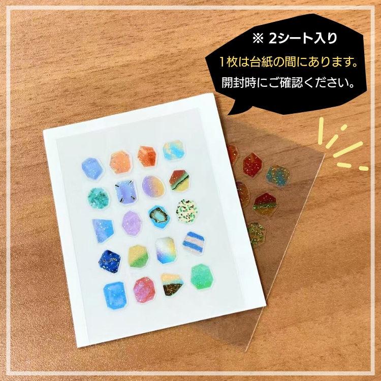 いろは出版 クオリー レア ストーンシール [2シート入り] Quarry rare