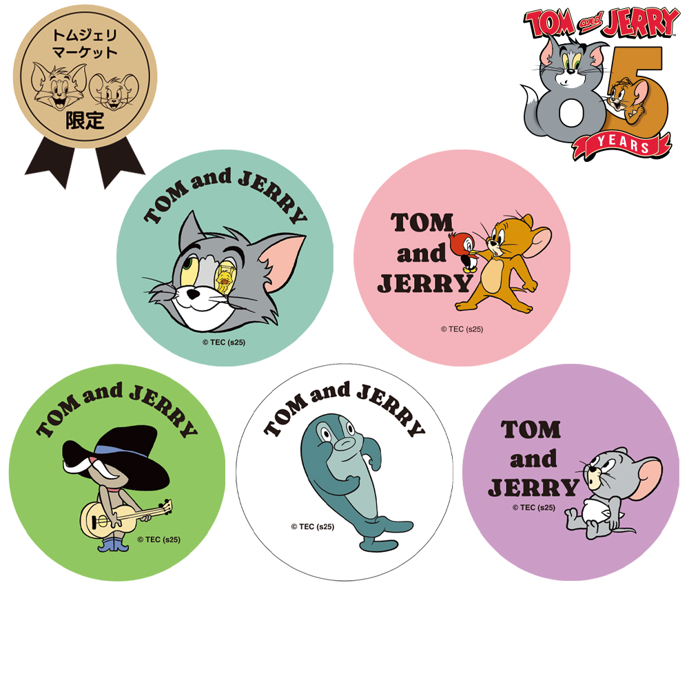 トムとジェリー Tom and Jerry セル画 サイン付き 入手困難 トムと