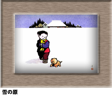 関口コオきり絵展