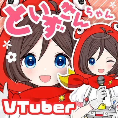 映画「鬼太郎誕生 ゲゲゲの謎」 どうぶつフォーゼマスコット 2.水木