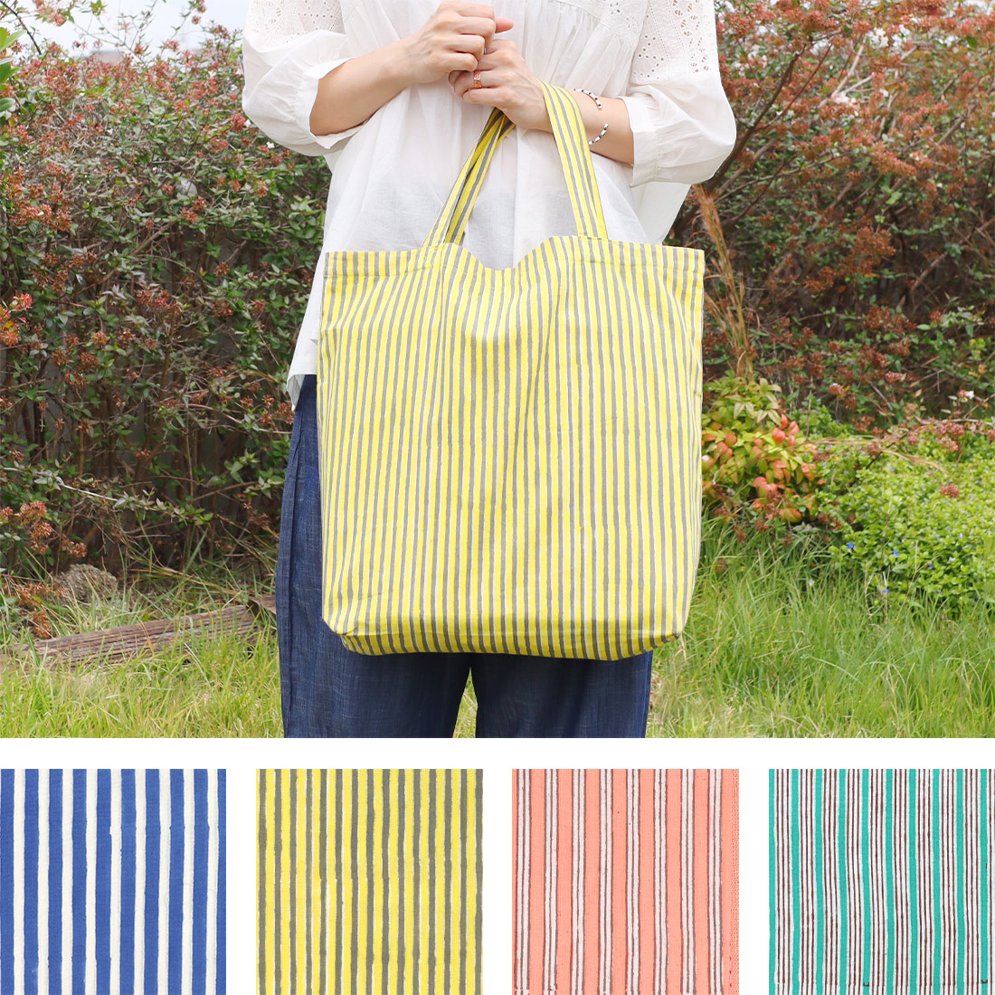 2ハンドルトートバッグ ストライプブロックプリント | トモ