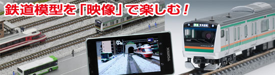 郵便車 オユ10（非冷房・青）｜製品情報｜製品検索｜鉄道模型