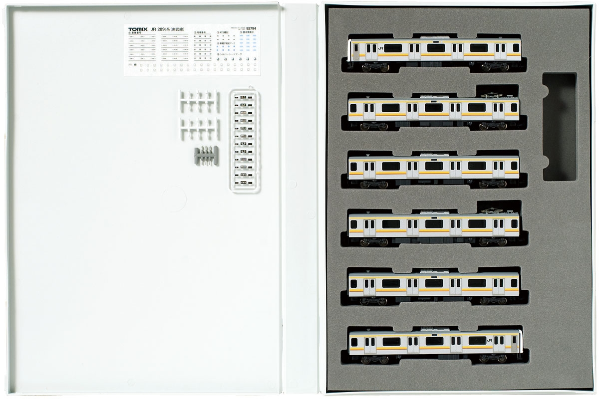JR 209系通勤電車（南武線）セット｜製品情報｜製品検索｜鉄道模型