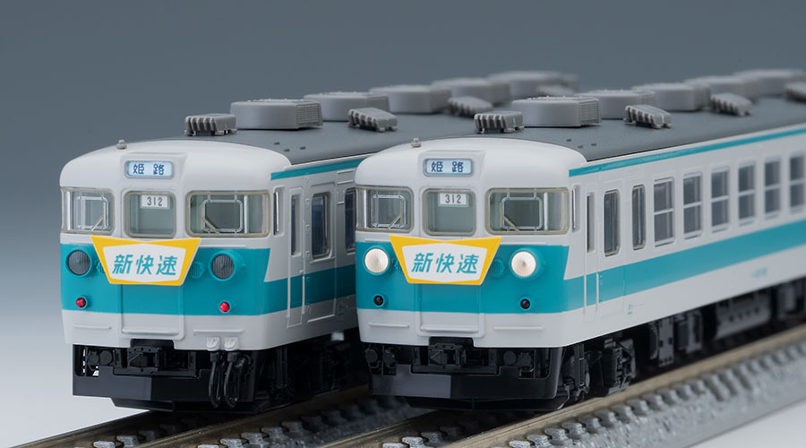 国鉄 153系電車(新快速・高運転台)セット｜製品情報｜製品検索｜鉄道