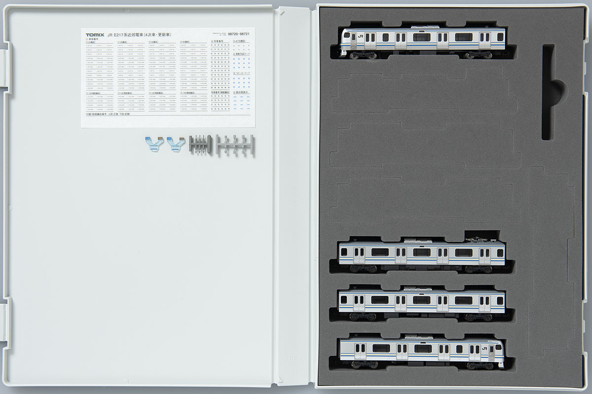 JR E217系近郊電車(4次車・更新車)基本セットB ｜製品情報｜製品検索