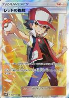 Nの覚悟【ポケモンカードトレカお買得価格通販：CBトレコロ】