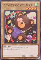 首領・ザルーグ【遊戯王トレカお買得価格通販：CBトレコロ】