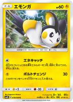 カウンターキャッチャー【ポケモンカードトレカ高価買取価格査定：CB