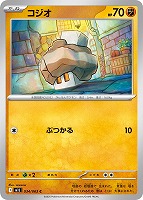 リーリエの決心【ポケモンカードトレカお買得価格通販：CBトレコロ】