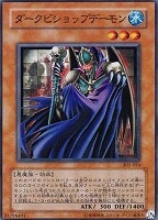 ミスティック・ソードマンLV6【遊戯王トレカお買得価格通販：CB