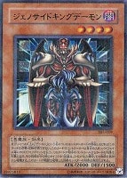 カードを買う/遊戯王/第3期/闇魔界の脅威/ カードボックス通販サイト