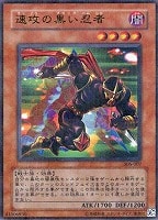 カオス・ソルジャー－開闢の使者－【遊戯王トレカ高価買取価格査定：CB