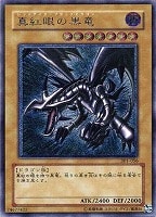 暗黒騎士ガイア【遊戯王トレカお買得価格通販：CBトレコロ】