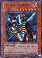 王家の眠る谷－ネクロバレー【遊戯王トレカ高価買取価格査定：CBトレコロ】