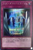 死のマジック・ボックス【遊戯王トレカお買得価格通販：CBトレコロ】