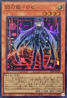 商品検索閃刀姫－ロゼ/ カードボックス通販サイト | CBトレコロ