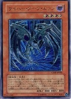 巨大戦艦テトラン【遊戯王トレカお買得価格通販：CBトレコロ】