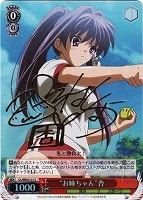 カードを買う/ヴァイスシュヴァルツ/【W】ヴァイスサイド（2012年以前