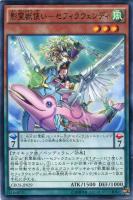 破滅の魔王ガーランドルフ【遊戯王トレカお買得価格通販：CBトレコロ】