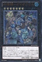 エンジェルO7【遊戯王トレカお買得価格通販：CBトレコロ】