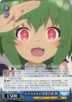 凛々しく咲く 梅【ヴァイスシュヴァルツトレカ高価買取価格査定：CB