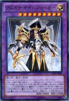 カードを売る/遊戯王/トーナメントパック/アドバンスド・トーナメント