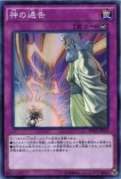 真紅眼の黒竜【遊戯王トレカお買得価格通販：CBトレコロ】