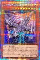 イリュージョン・オブ・カオス【遊戯王トレカお買得価格通販：CBトレコロ】