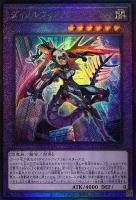 ふわんだりぃずと旅じたく【遊戯王トレカお買得価格通販：CBトレコロ】