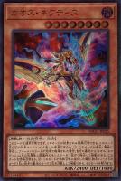 ふわんだりぃずと旅じたく【遊戯王トレカお買得価格通販：CBトレコロ】