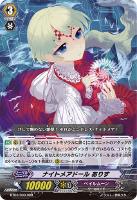 カードを売る/ヴァンガード/ブースターパック/第3弾 「魔侯襲来