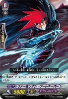 ドリーン・ザ・スラスター【ヴァンガードトレカお買得価格通販：CB