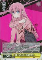 カードを売る/ヴァイスシュヴァルツ/2023年度作品/ぼっち・ざ・ろっく