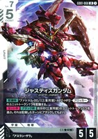 フリーダムガンダム【ガンダムカードゲームお買得価格通販：CBトレコロ】