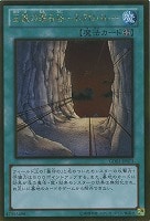 A・O・J カタストル【遊戯王トレカお買得価格通販：CBトレコロ】