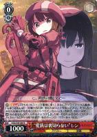 ヴァイスシュヴァルツ/GGO】魔王の正体 エルザ sec サイン入り