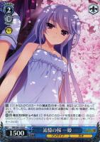 カードを買う/ヴァイスシュヴァルツ/2021年度作品/グリザイアの果実