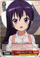 Halloween Night”リゼ【ヴァイスシュヴァルツトレカお