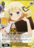 オフの過ごしかた”青山ブルーマウンテン【ヴァイスシュヴァルツトレカ