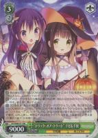 Halloween Night”リゼ【ヴァイスシュヴァルツトレカお