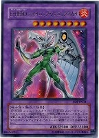 鳳凰神の羽根【遊戯王トレカお買得価格通販：CBトレコロ】