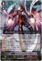 No．11 ビッグ・アイ【遊戯王トレカお買得価格通販：CBトレコロ】