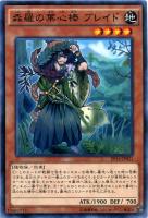 E☆HERO 盤面の執行者【遊戯王トレカ高価買取価格査定：CBトレコロ】