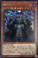 ヴァリアント・シャーク・ランサー【遊戯王トレカお買得価格通販：CB