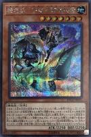 ヴァリアント・シャーク・ランサー【遊戯王トレカお買得価格通販：CB