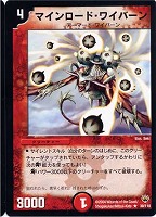 予言者カエミラ【デュエルマスターズトレカお買得価格通販：CBトレコロ】