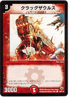 お宝猫ニャンジロー【デュエルマスターズトレカお買得価格通販：CB