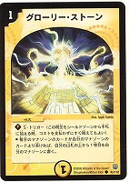 予言者カエミラ【デュエルマスターズトレカお買得価格通販：CBトレコロ】