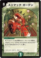 剛撃雷炎アムドゥル【デュエルマスターズトレカお買得価格通販：CB